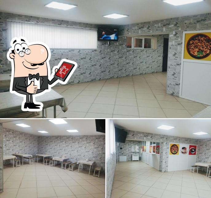 Центральный