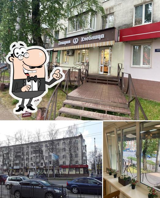 Хлебница