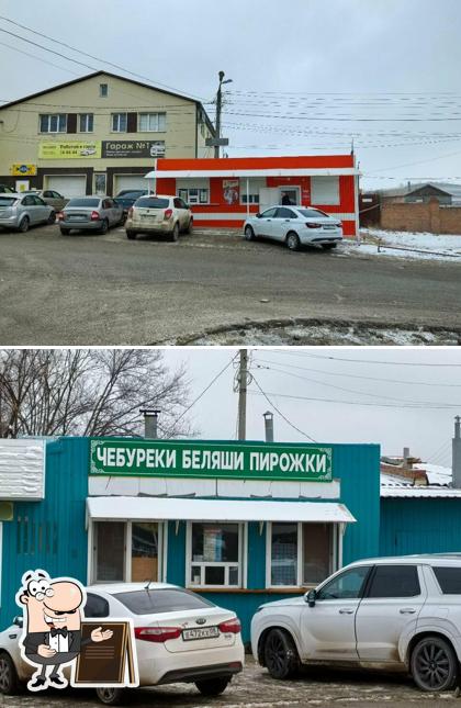 Чебуречная