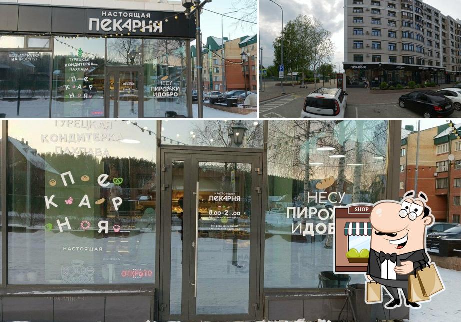 Настоящая пекарня