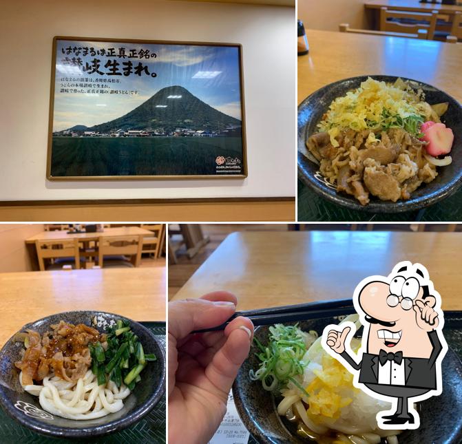 Hanamaru Udon Shido