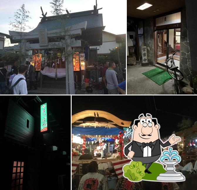 Matsubaya