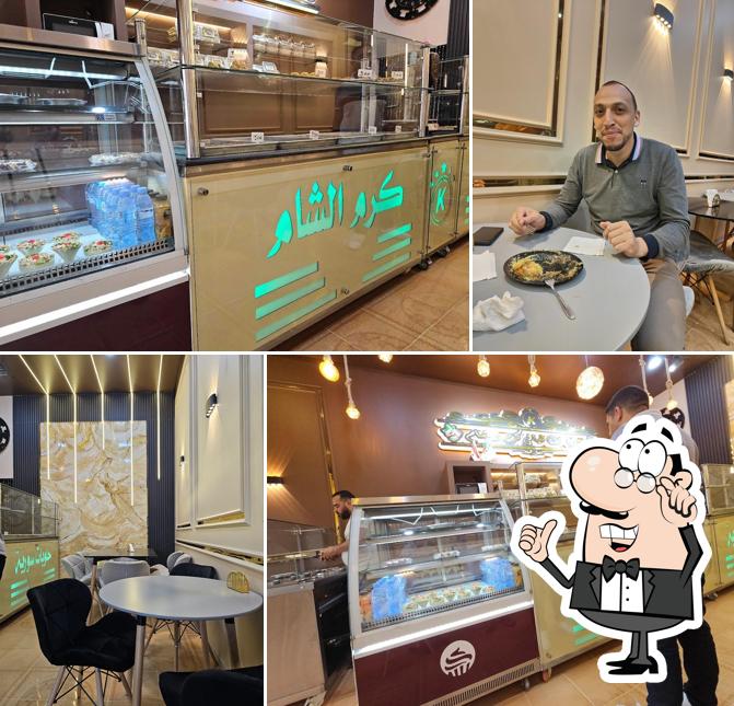 حلويات ليالي كرم الشام