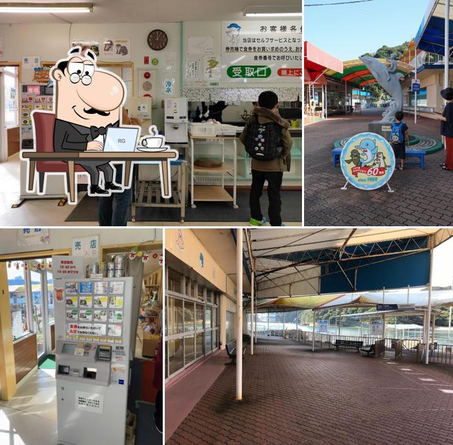 Restaurant Flipper's Kitchen