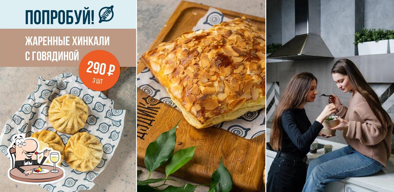 Блюда в "Дэдико"