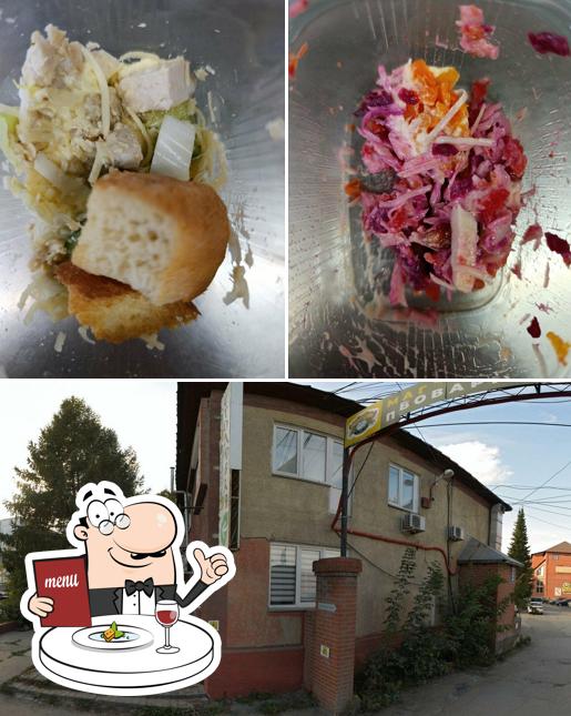 Место вкуса