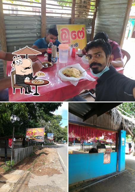 Gemi Niwasa (ගැමි නිවස)