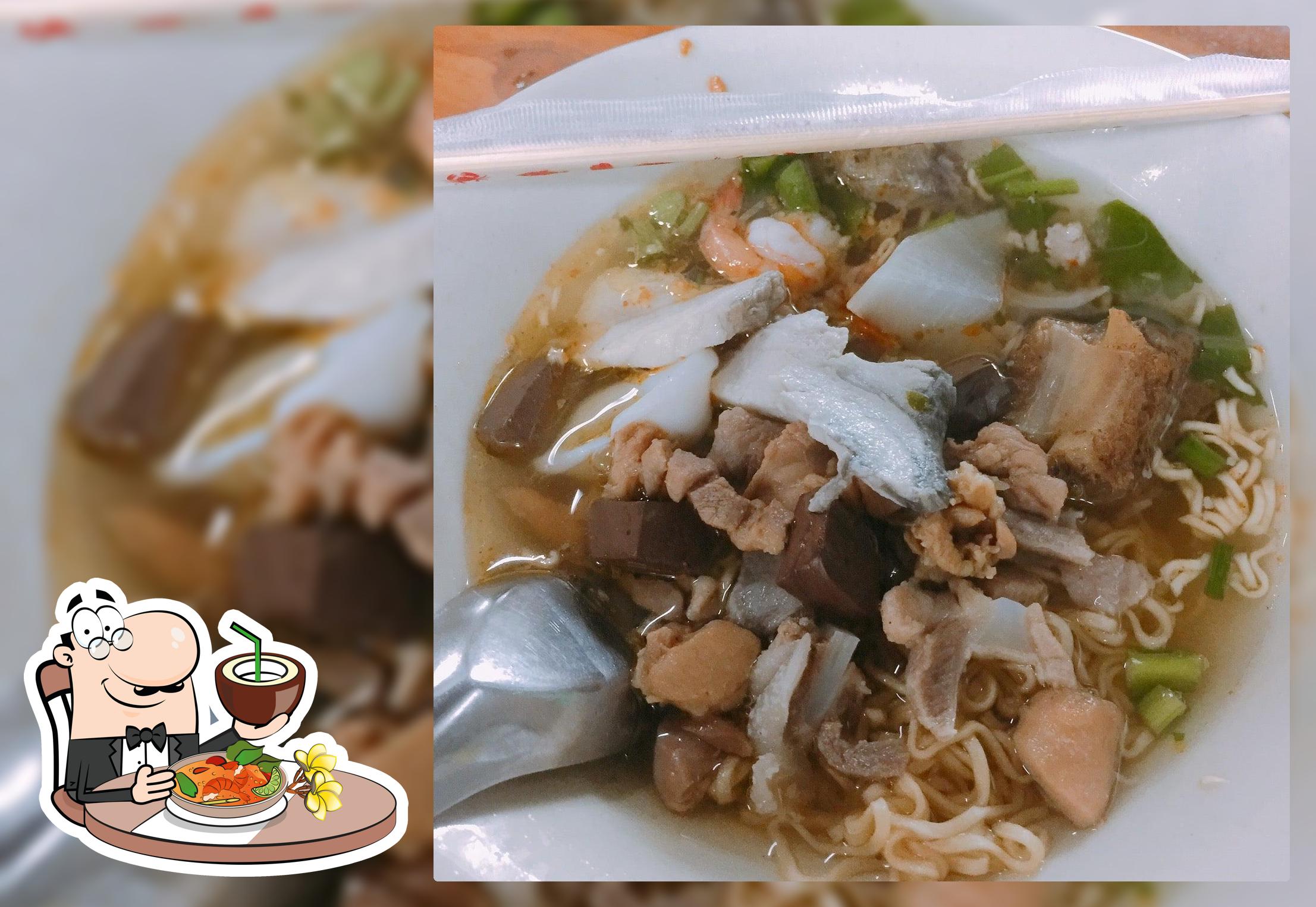 เจ๊เพ็ญ ข้าวต้มทรงเครื่อง สามพราน
