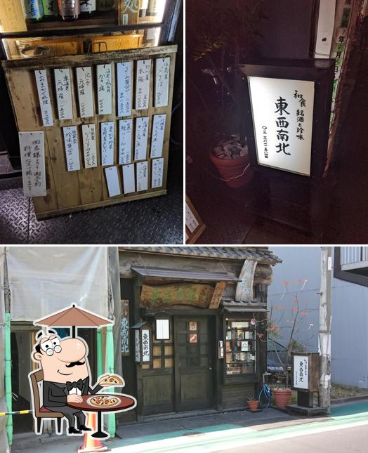 Tozainanboku