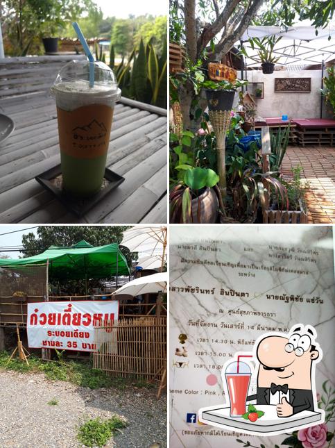 ร้านระเบียงดอย