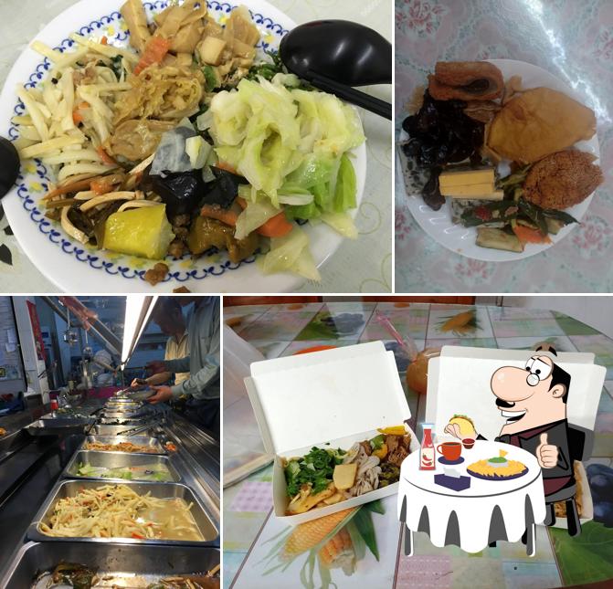 十方自然健康素食館