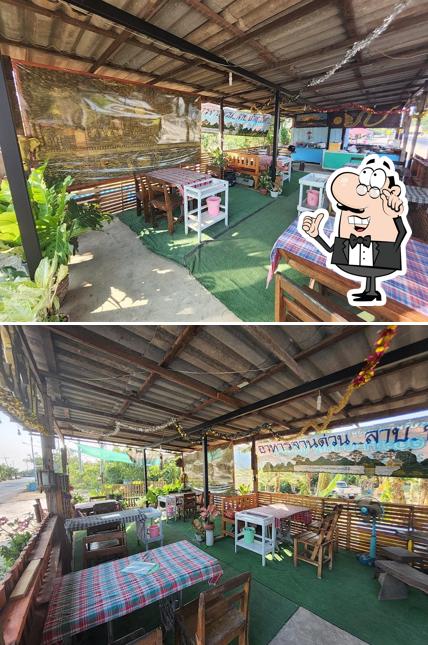 ครัวบ้านเฮา