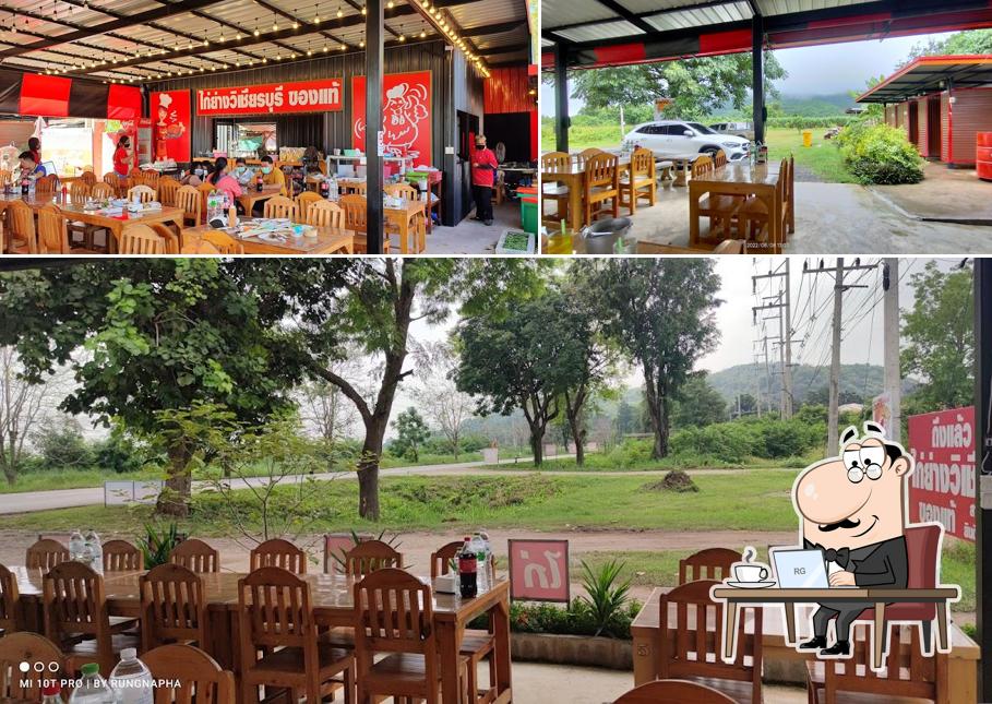 ไก่ย่างวิเชียรบุรี