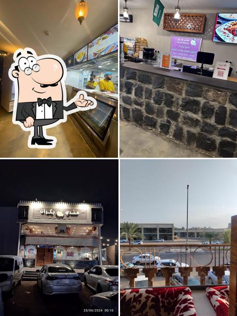 Bakran Mandi Restaurant