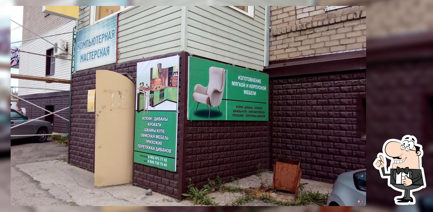 Элегия, кафе
