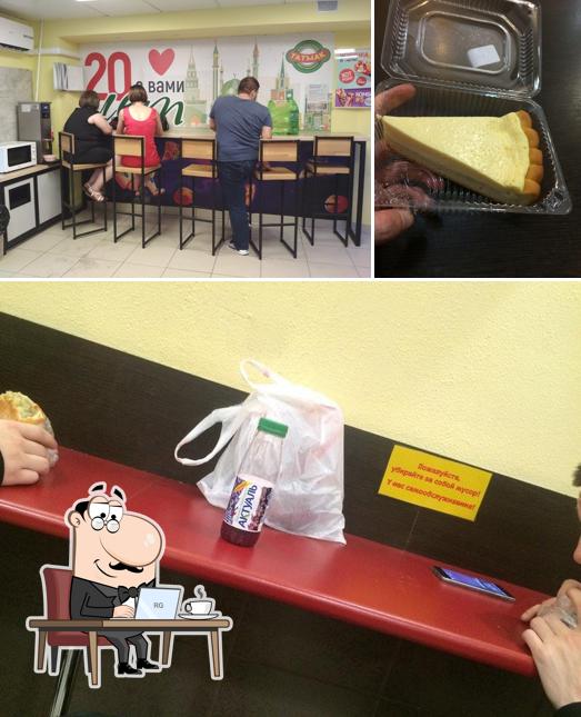 Татмак