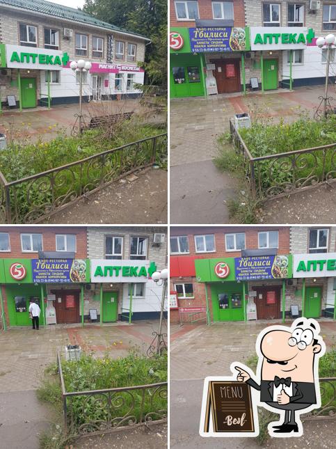 Кафе