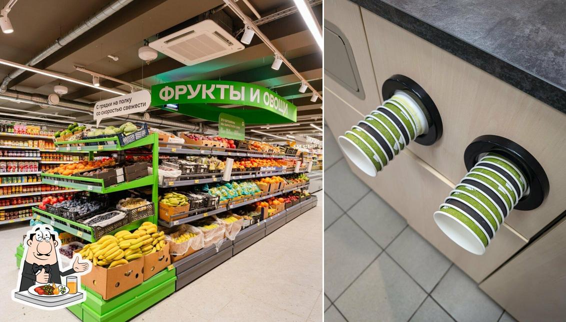 Магнит