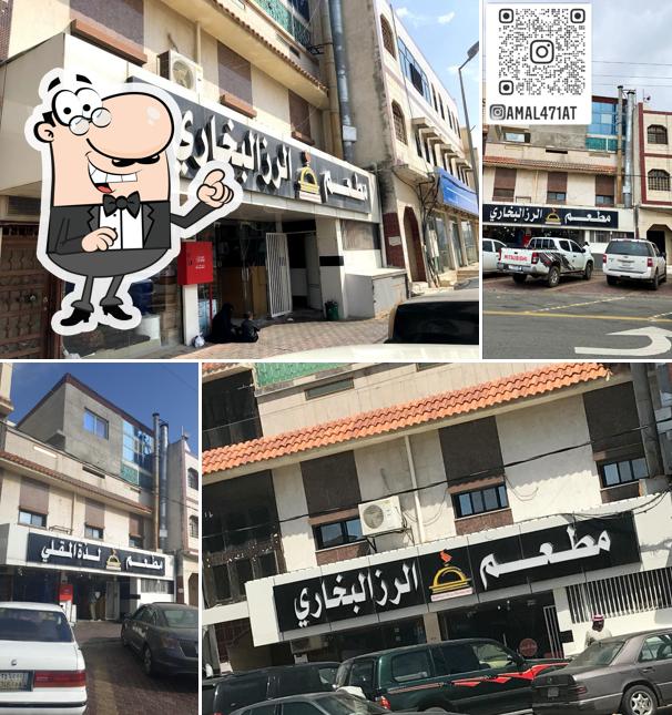 مطعم لذه المقلي 1