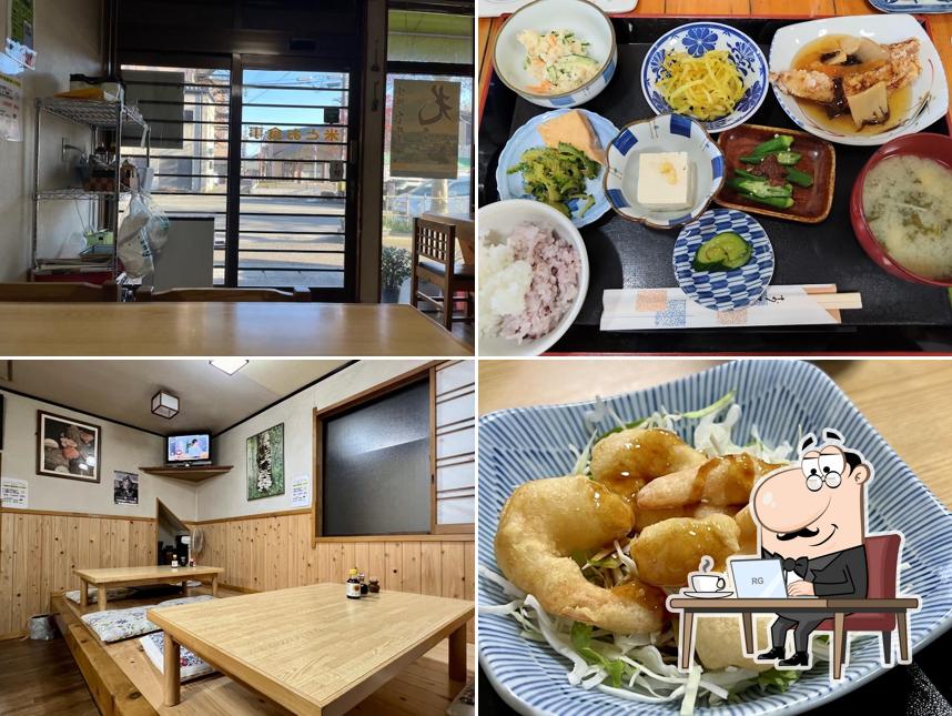 御食事処 米津米店