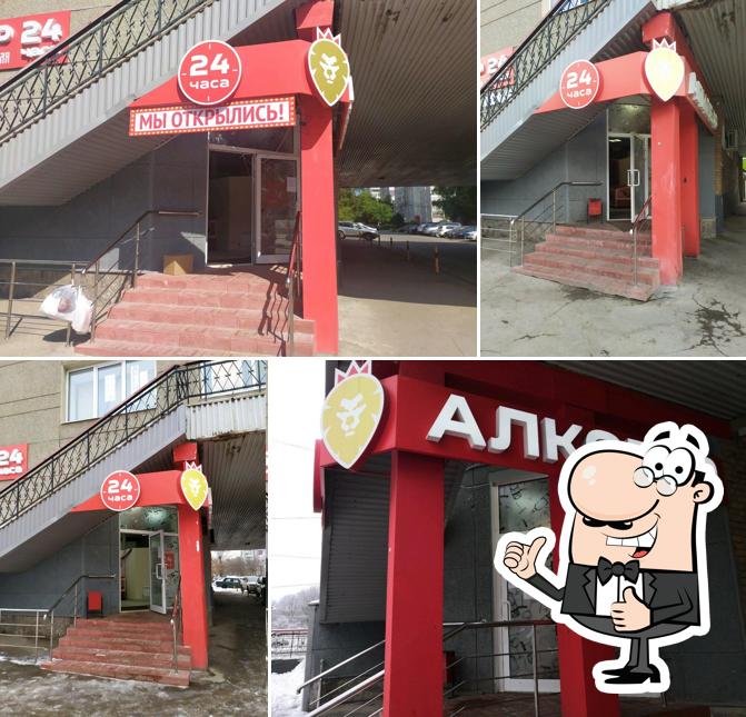 Алкобар