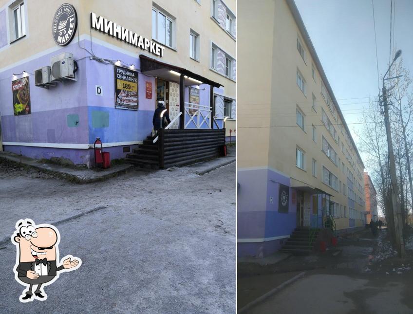 Minimarket