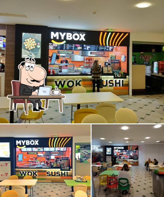 MyBox