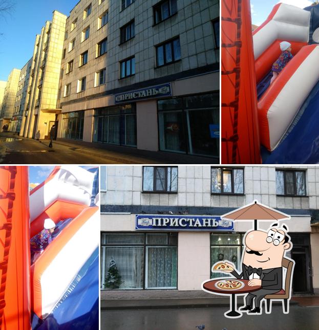 Пристань
