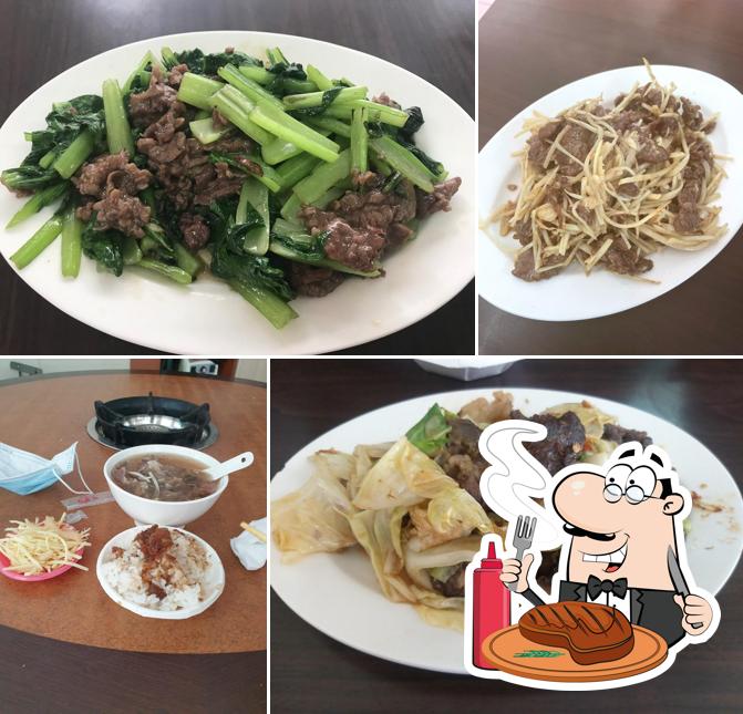 安仔牛肉湯