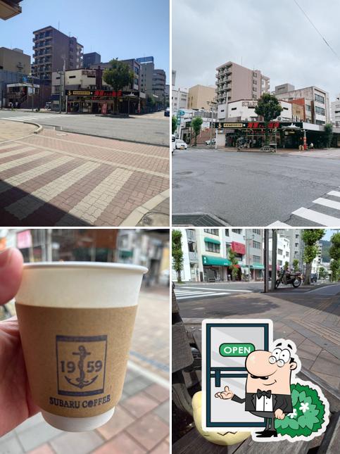 Subaru Coffee Kure
