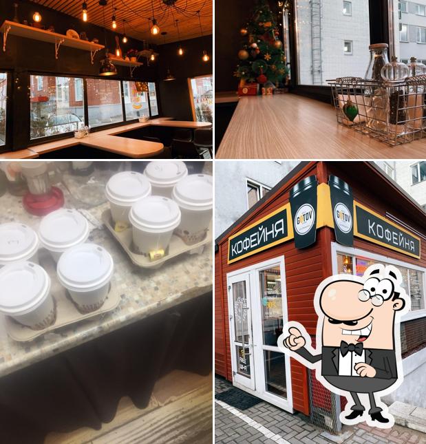 ВАШ КОФЕ ГОТОВ