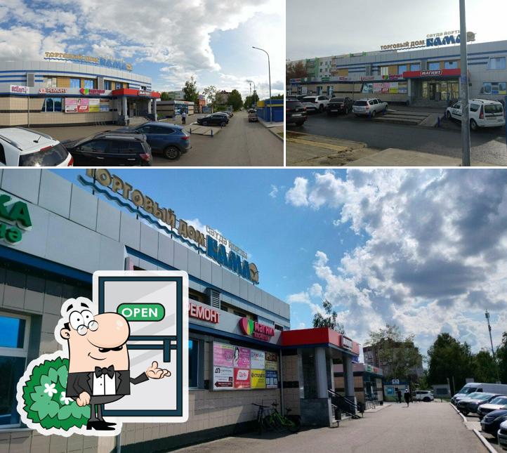 Магнит