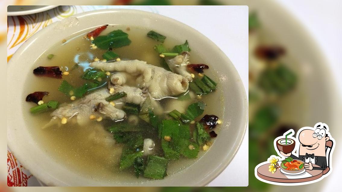 ร้านสามพี่น้อง หอยกระทะร้อน