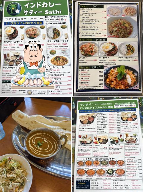 Indo Curry Suttie Indian Cuisine