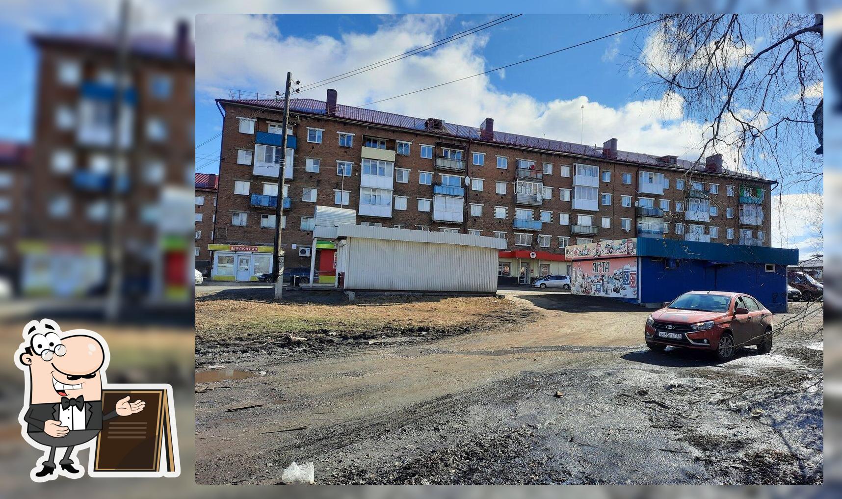Булочная