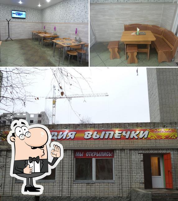 Студия выпечки