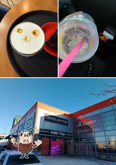 Coffee Way