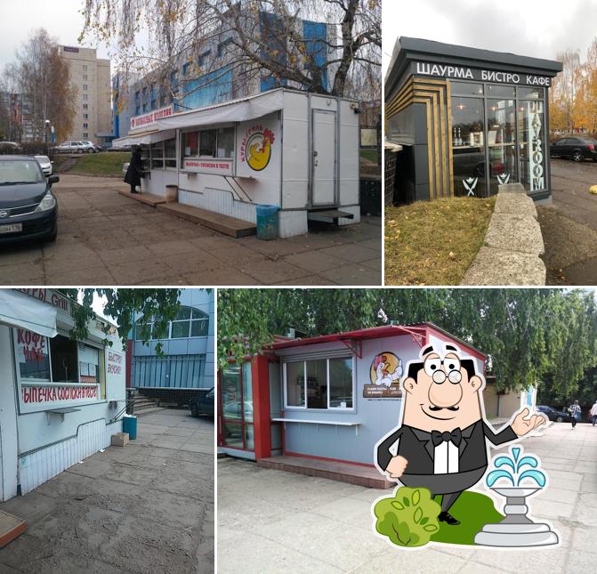 Куры гриль