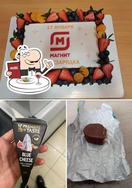 Магнит