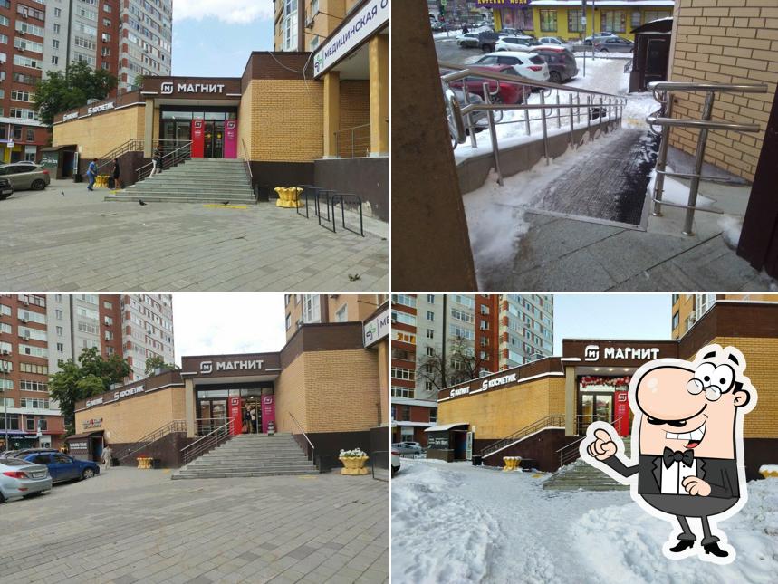 Магнит