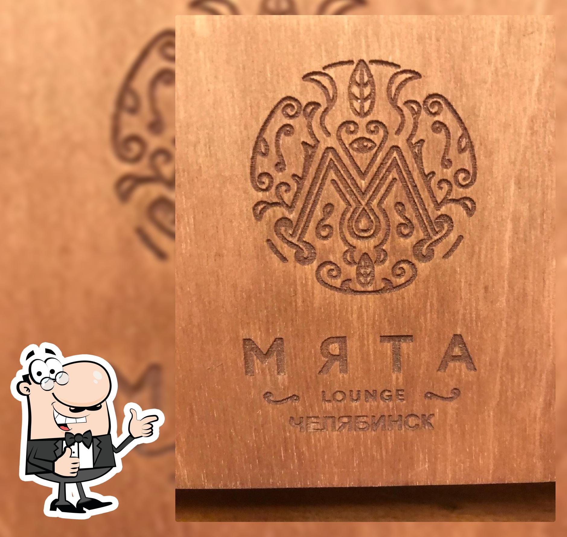 Мята Lounge