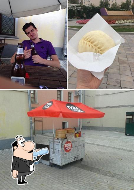 Пян-се