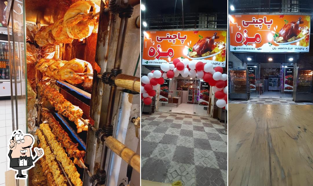 پاچینی مزه
