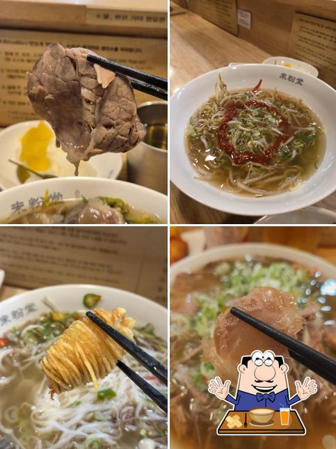 미분당 명지점