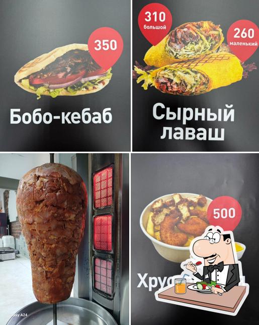 Шаурма от Души