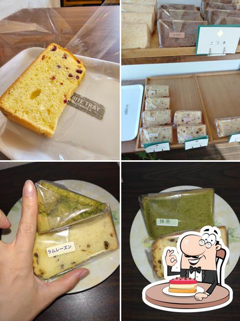 シフォンケーキの店よつば