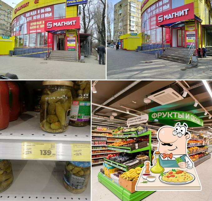Магнит
