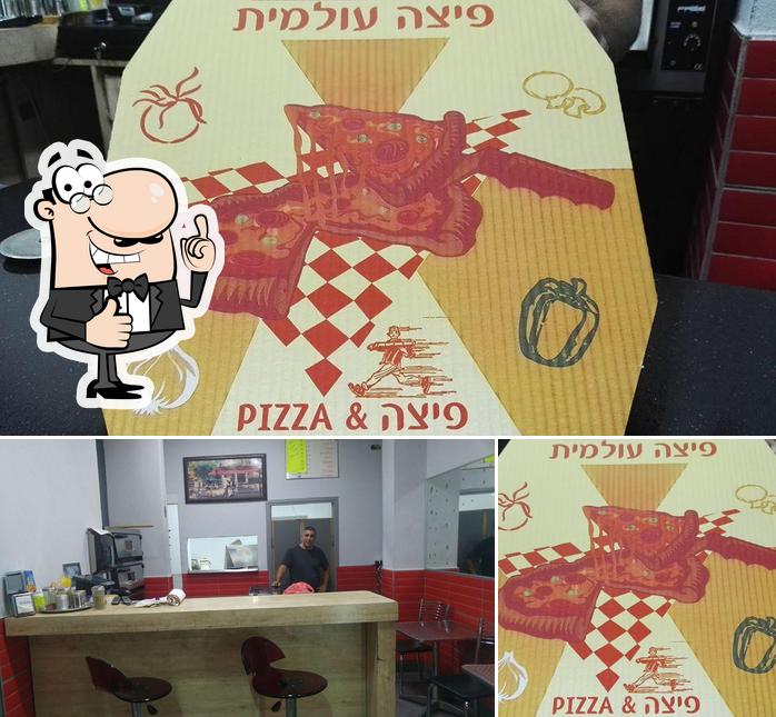פיצה רוקו