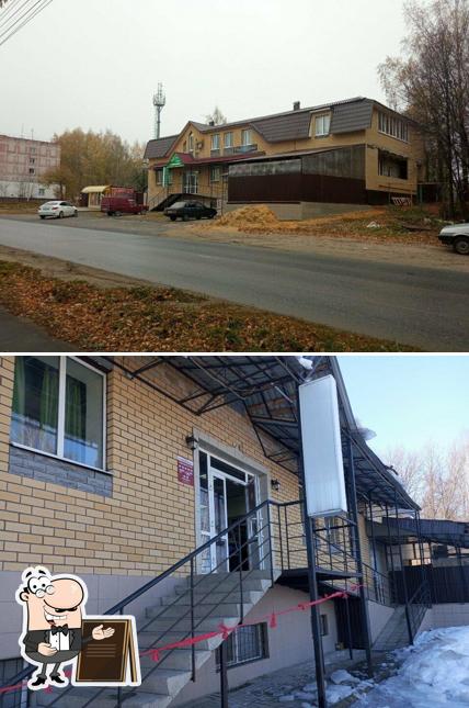 По-домашнему