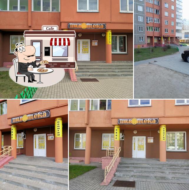 Магазин "ПИВОТЕКА"